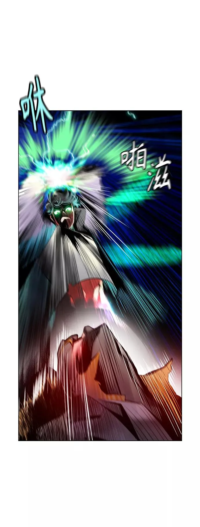 第67话14