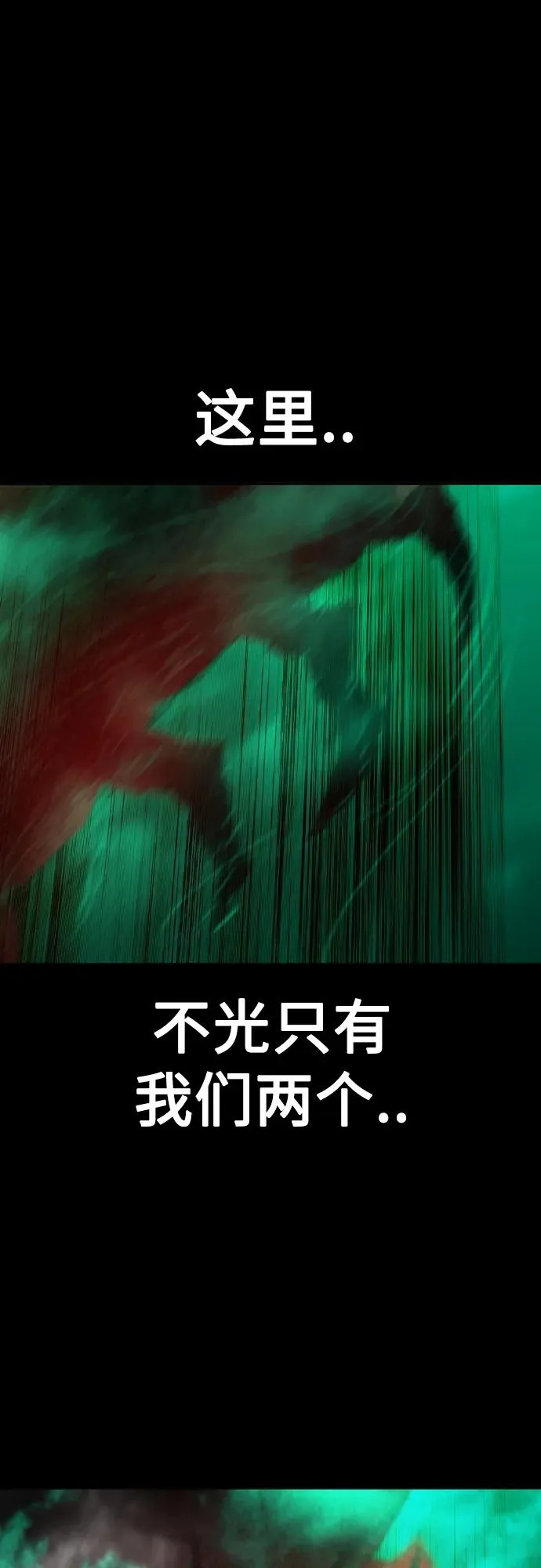 第2季 第24话13