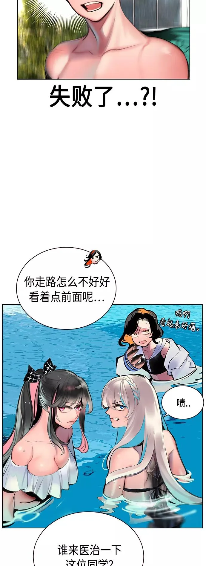 第72话19