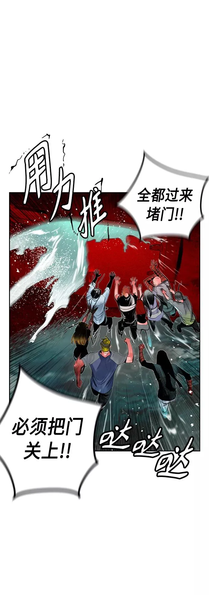 第42话52