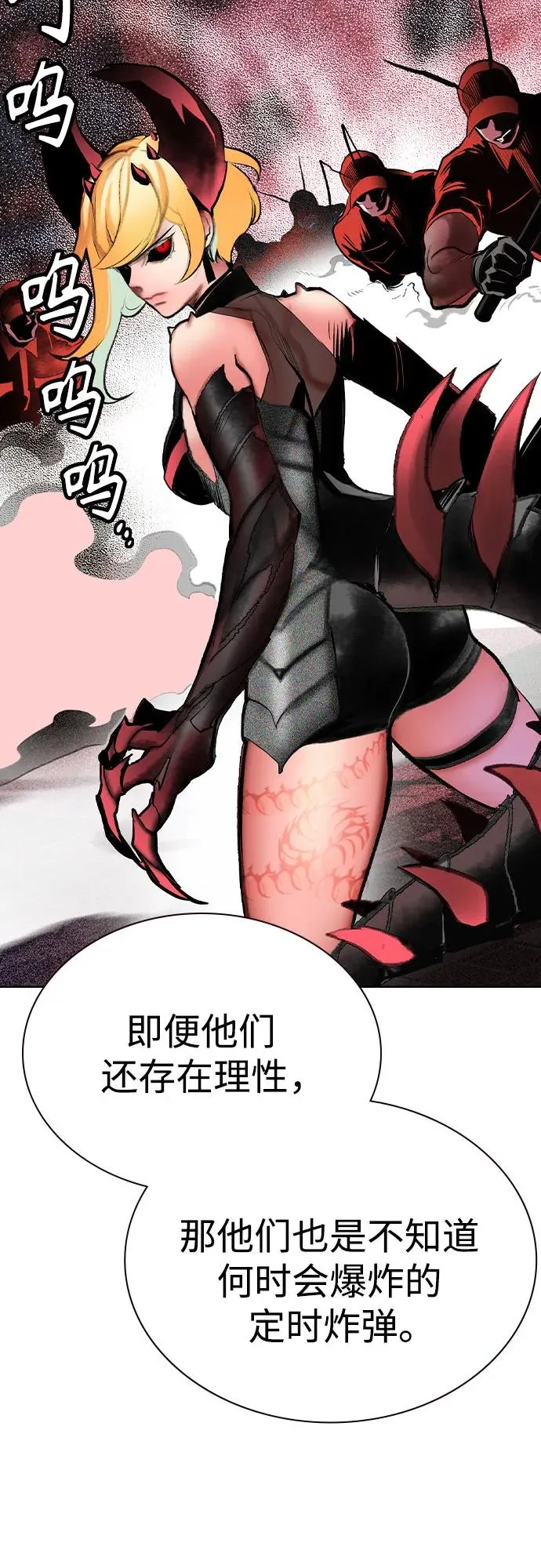 第2季 第47话19