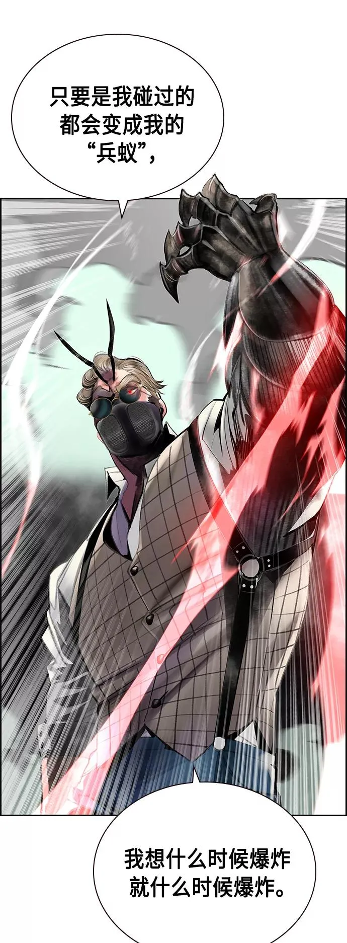 第56话16