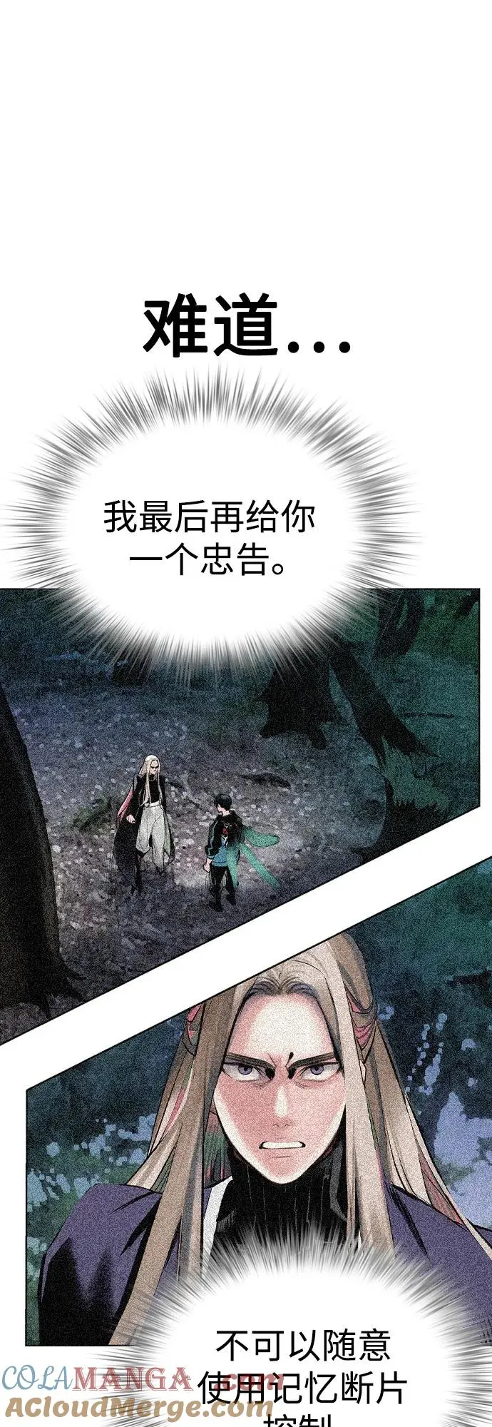 第2季 第30话27