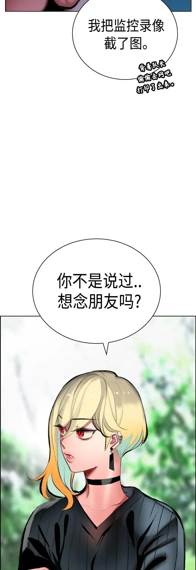 第2季 第8话62
