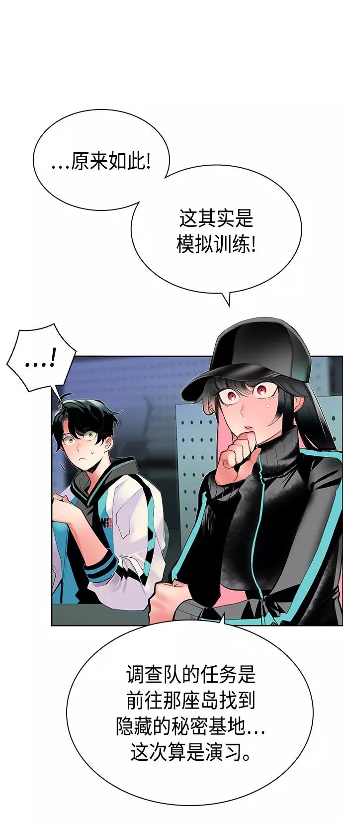 第30话43