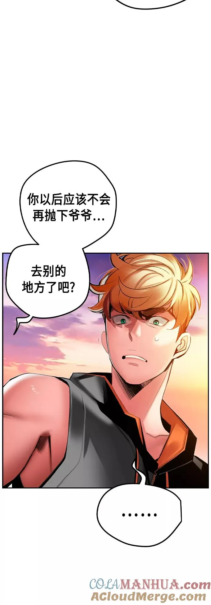 第36话48