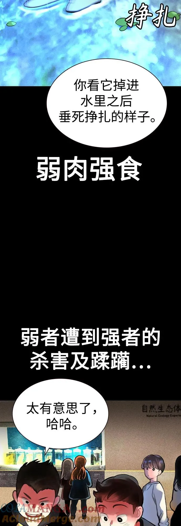 第2季 第55话21