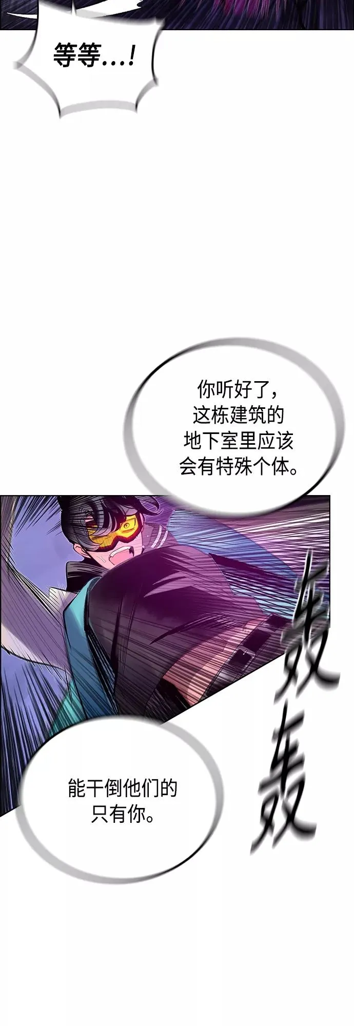 第74话16
