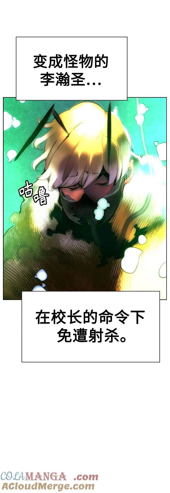 第2季 第50话12