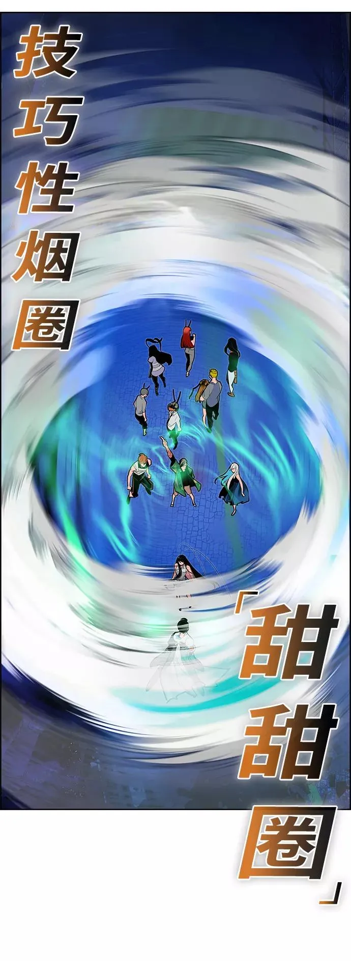 第43话37
