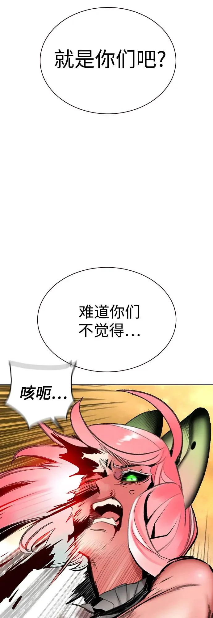 第2季 第54话47