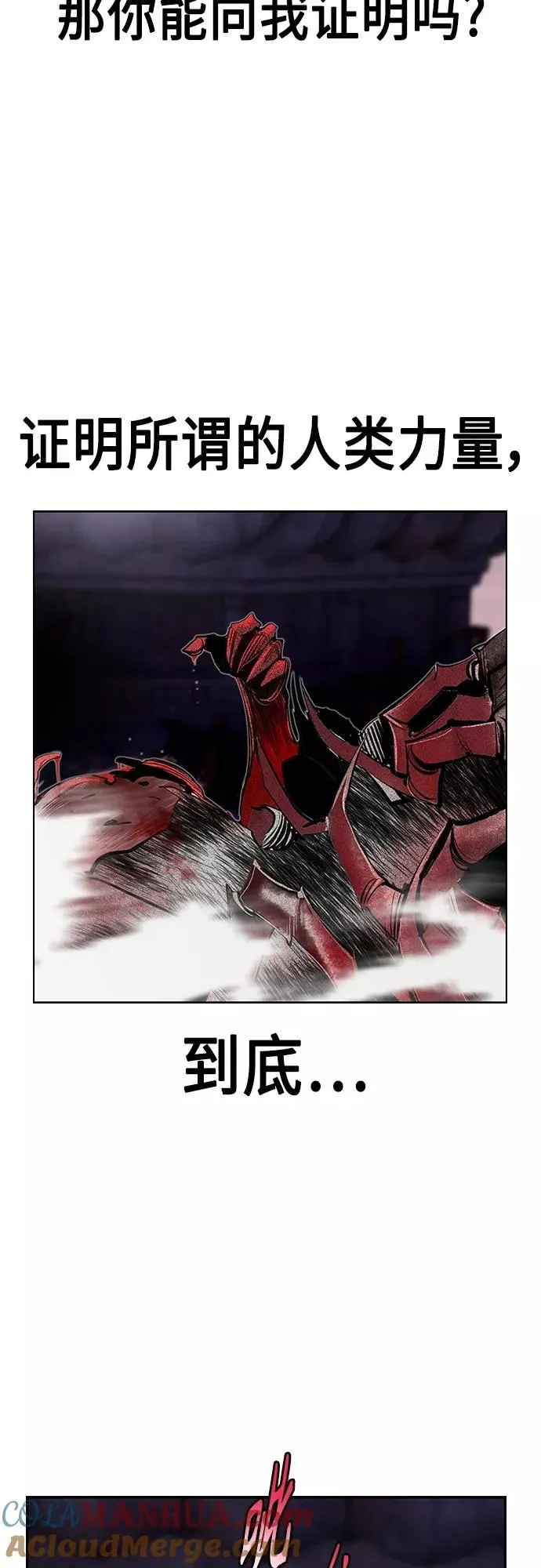 第79话72