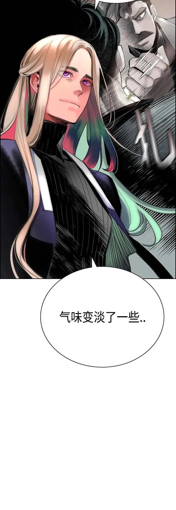 第2季 第7话19