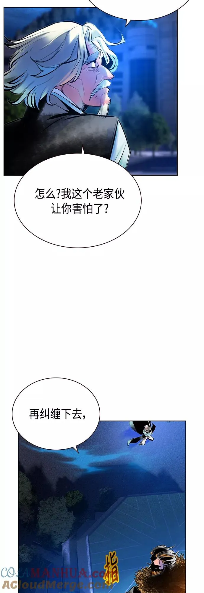 第68话18