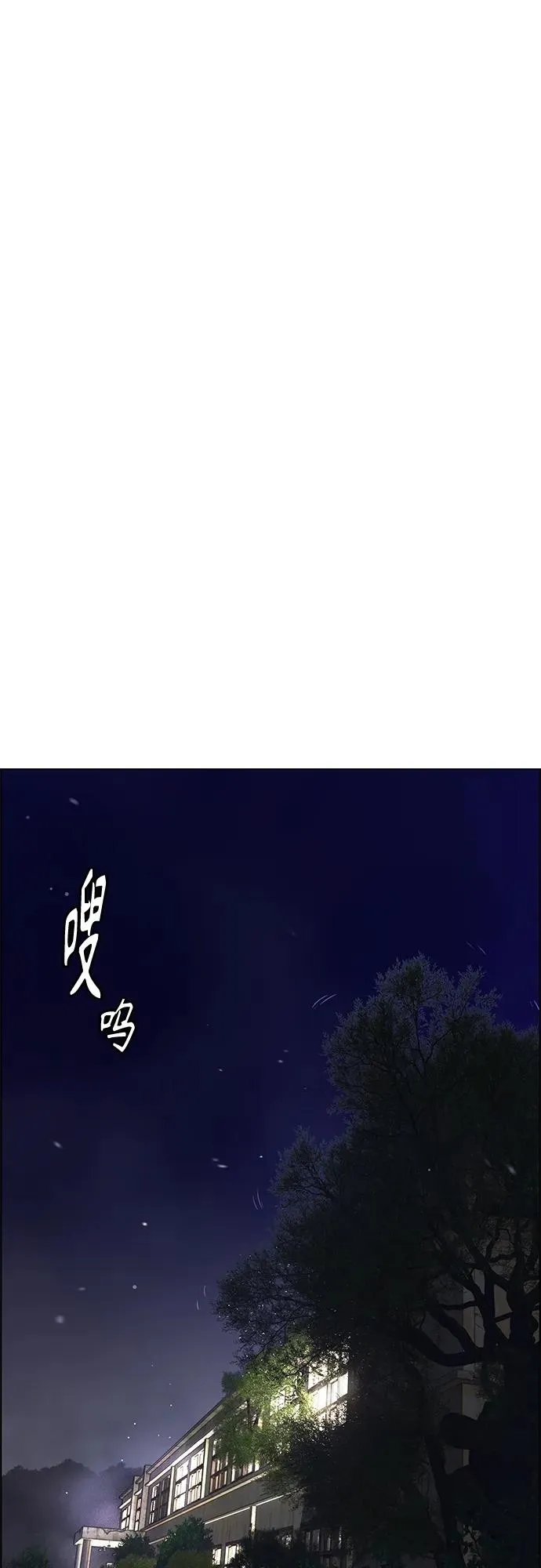 第2季 第10话75