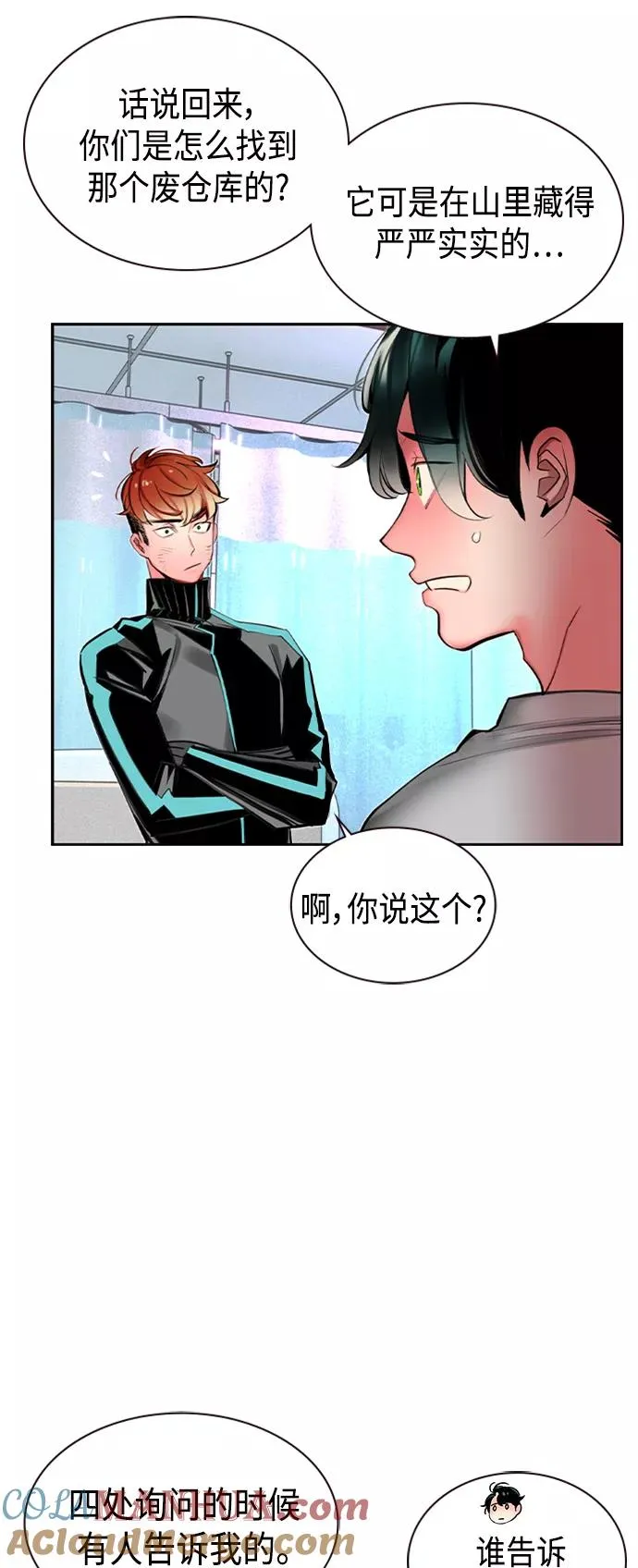 第17话69