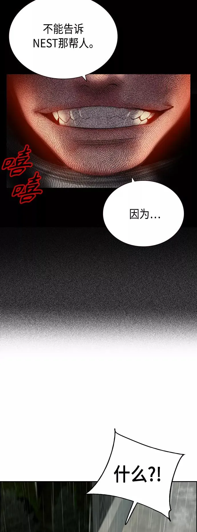 第70话28