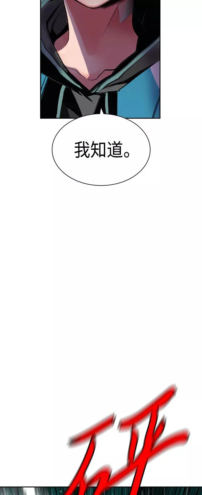 第20话82