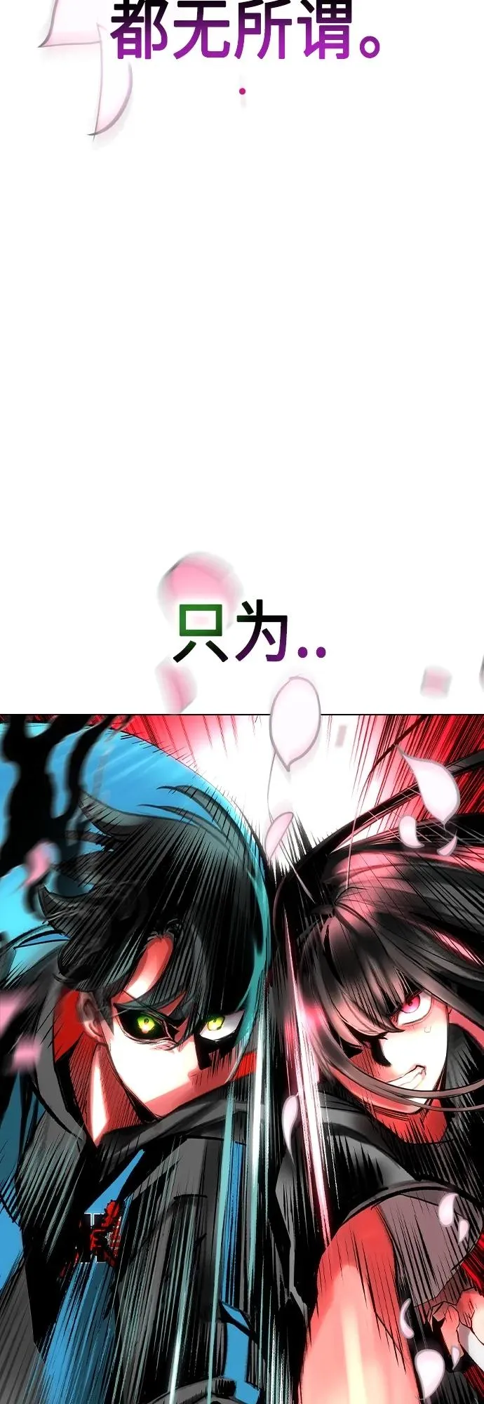 第2季 第18话91