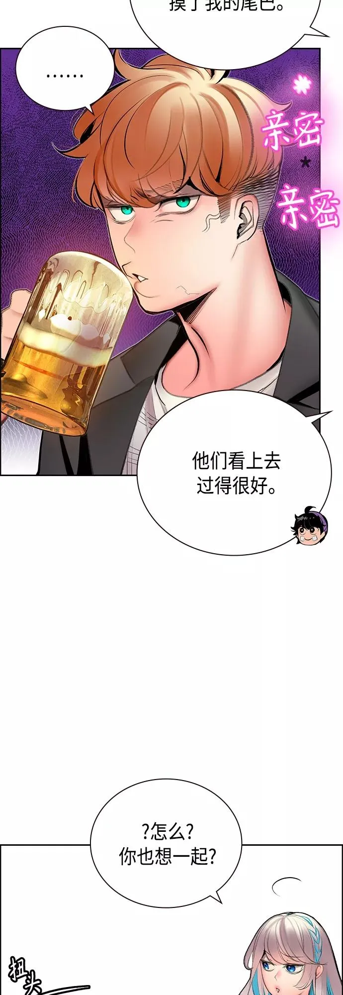 第83话38