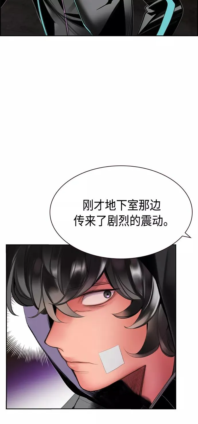 第21话42
