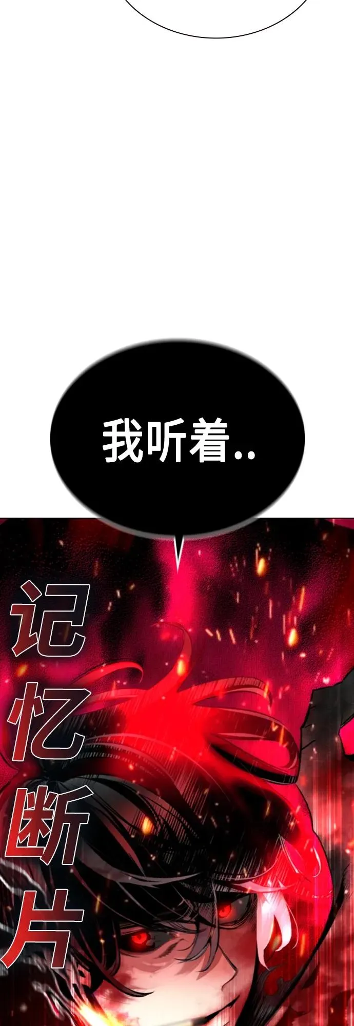 第2季 第22话85