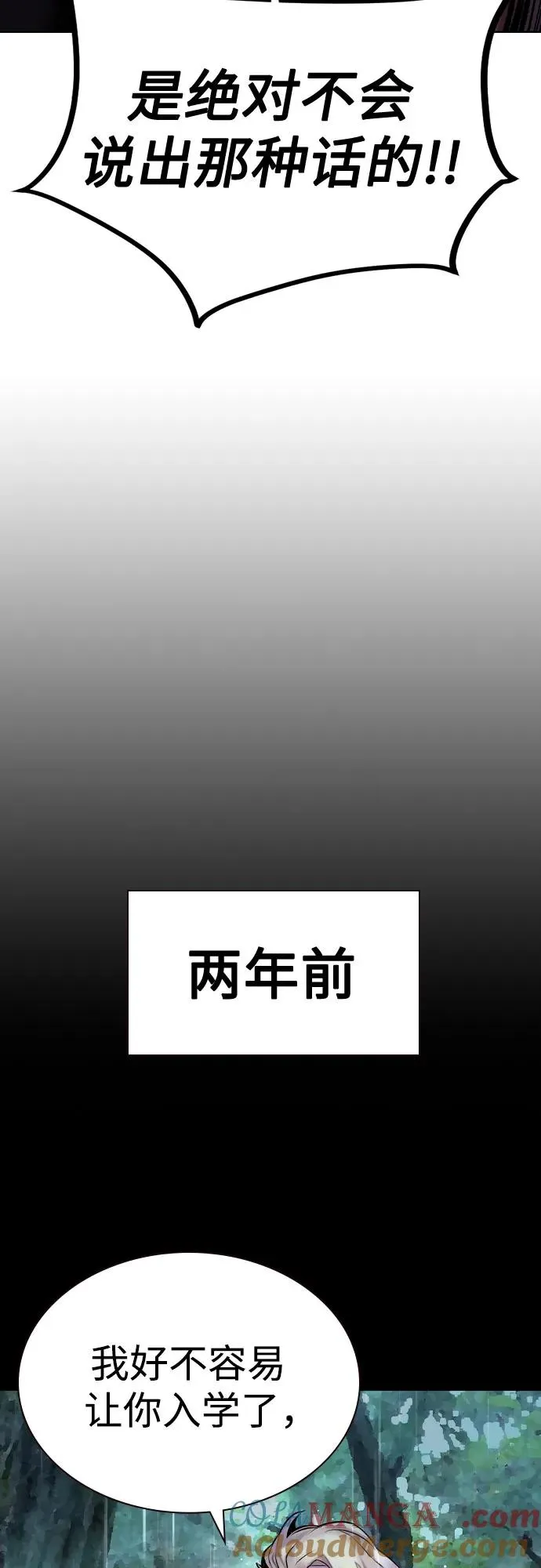 第2季 第40话27