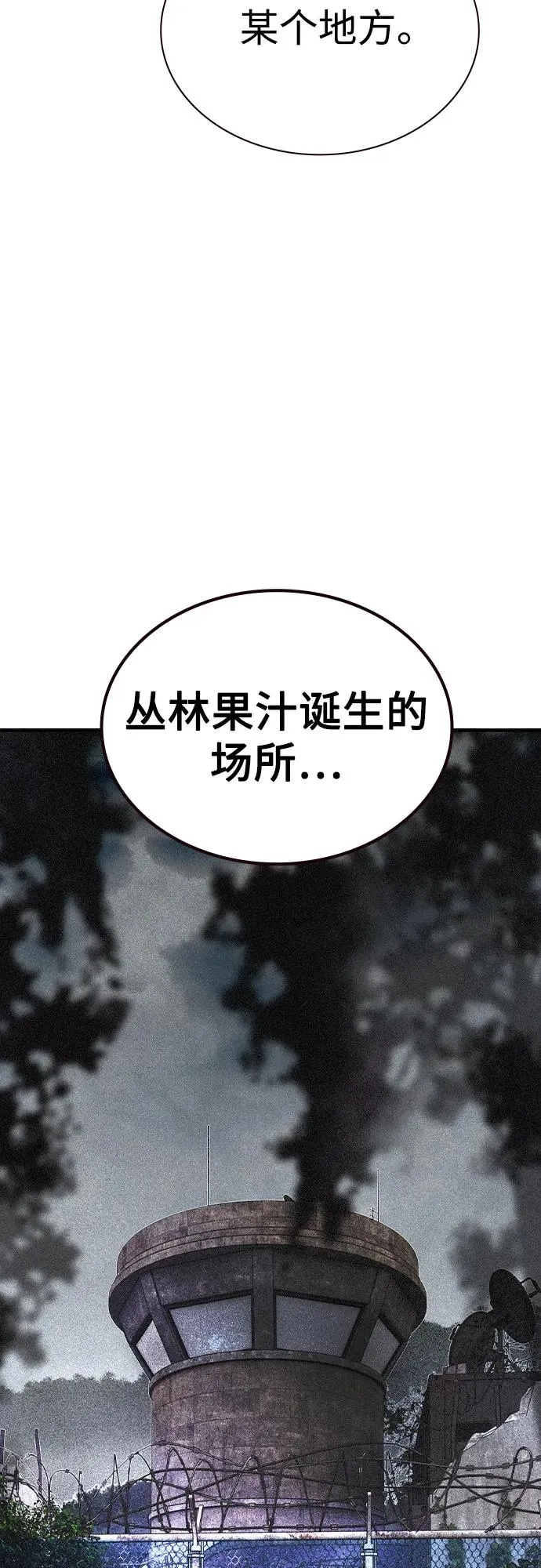 第2季 第56话79