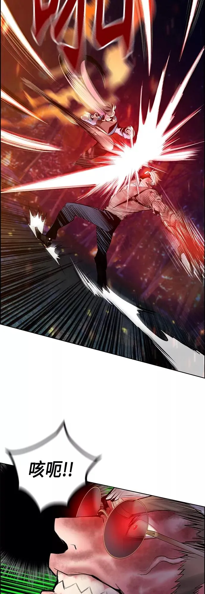 第75话7