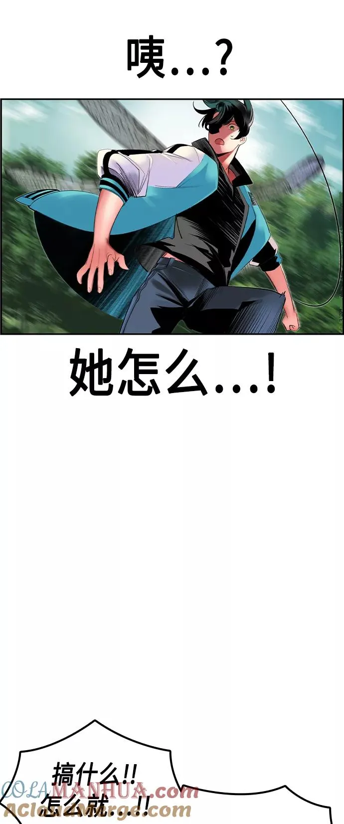 第31话24