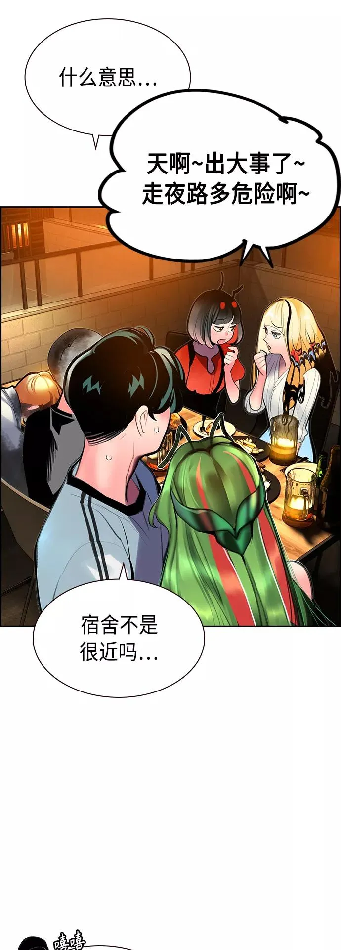 第47话41