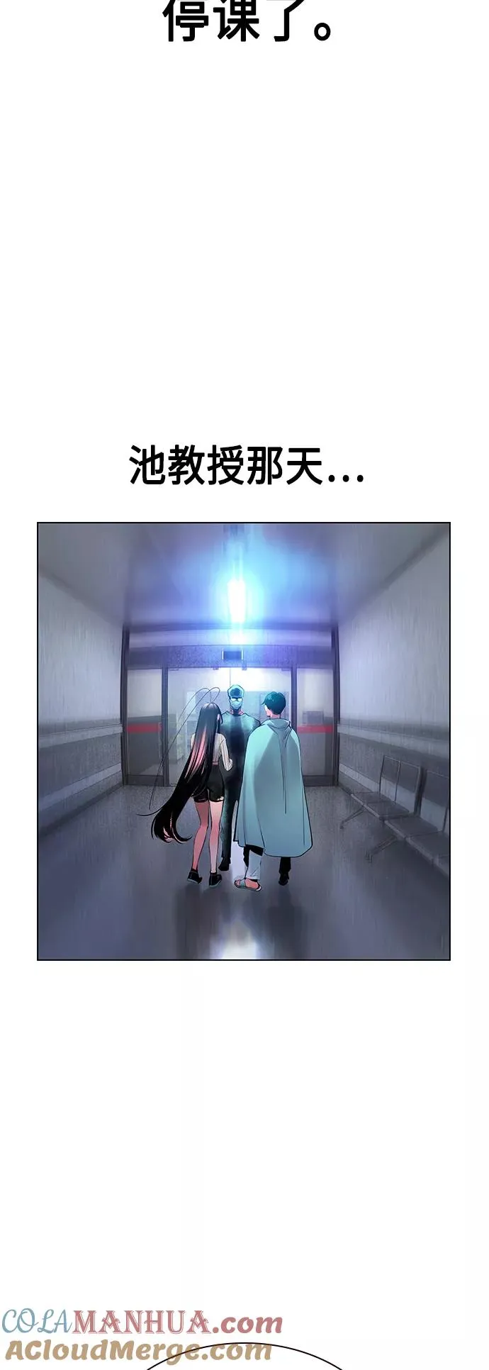 第69话6