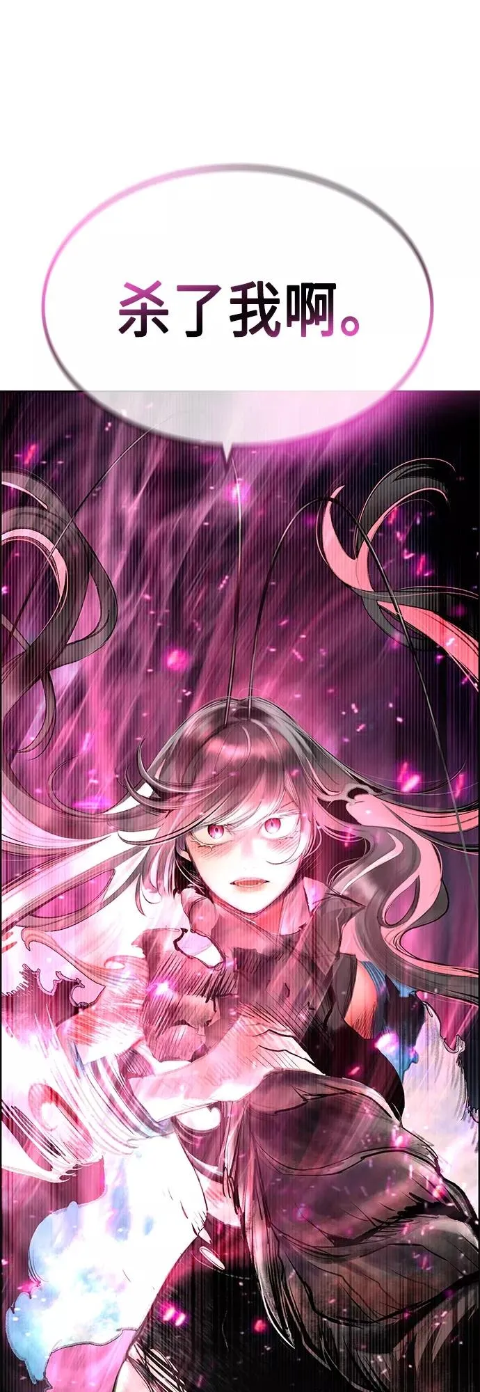 第75话2