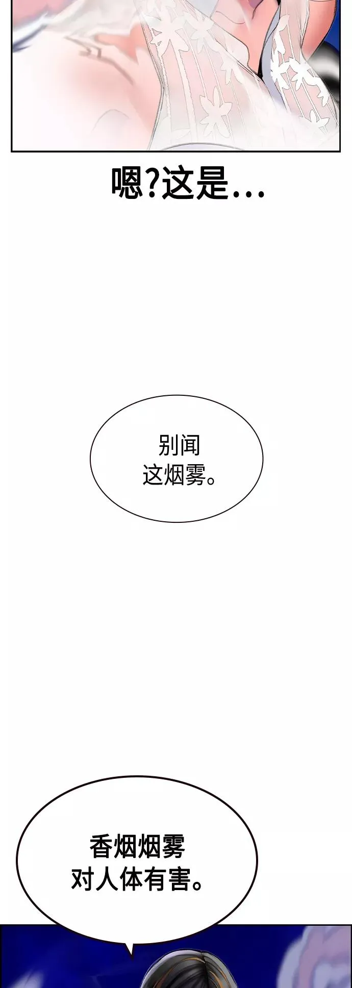 第41话11