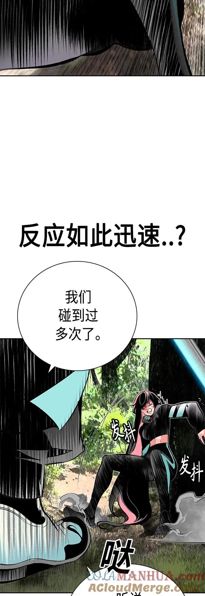 第2季 第17话57