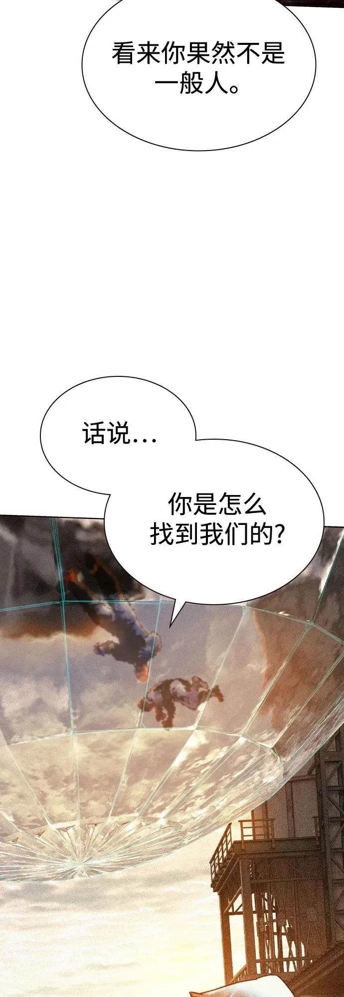 第2季 第54话2