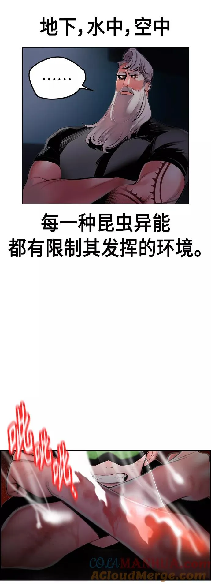 第34话48