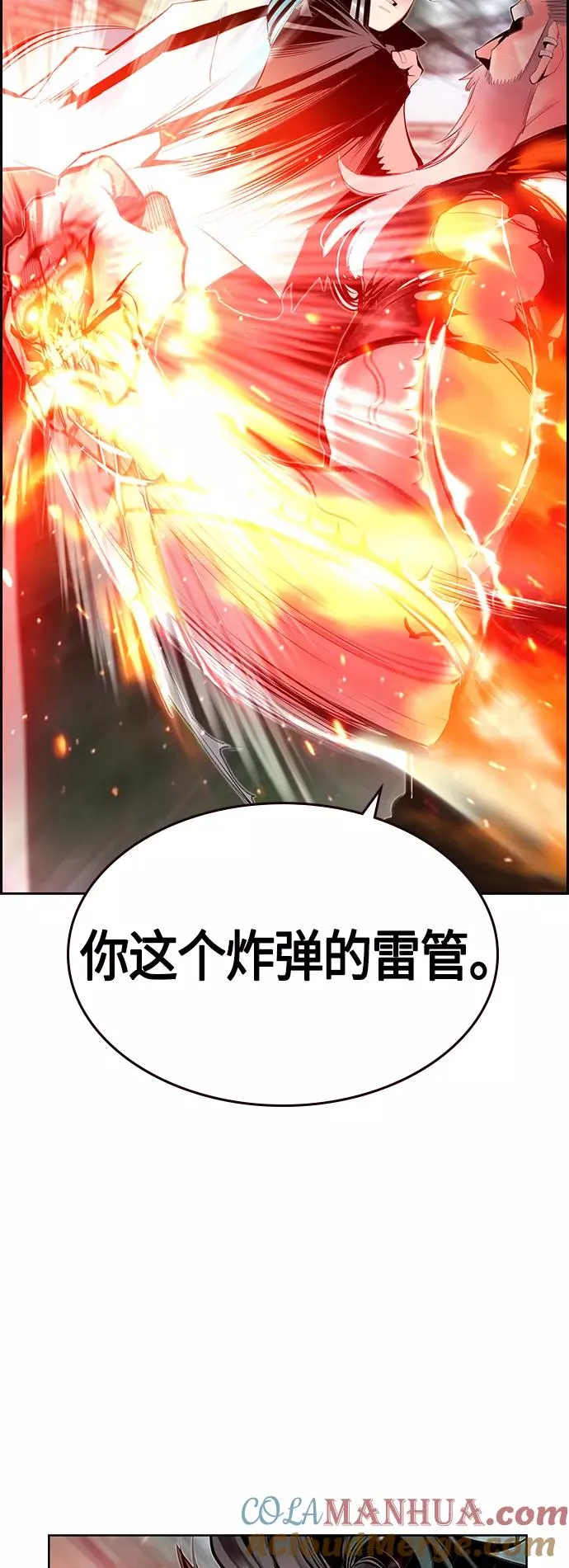 第49话39