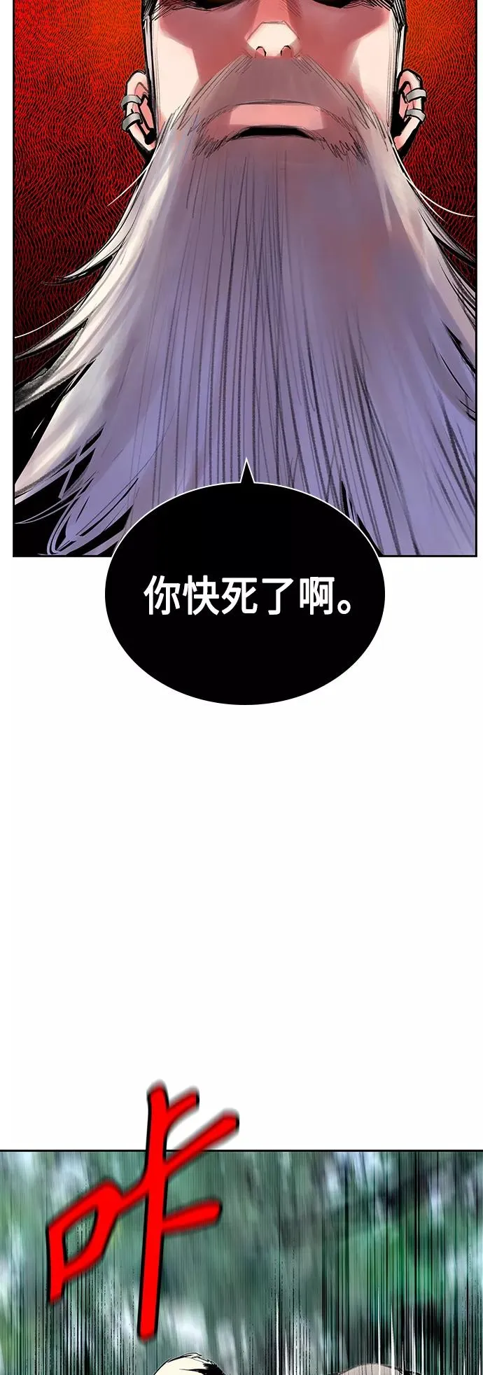 第49话26