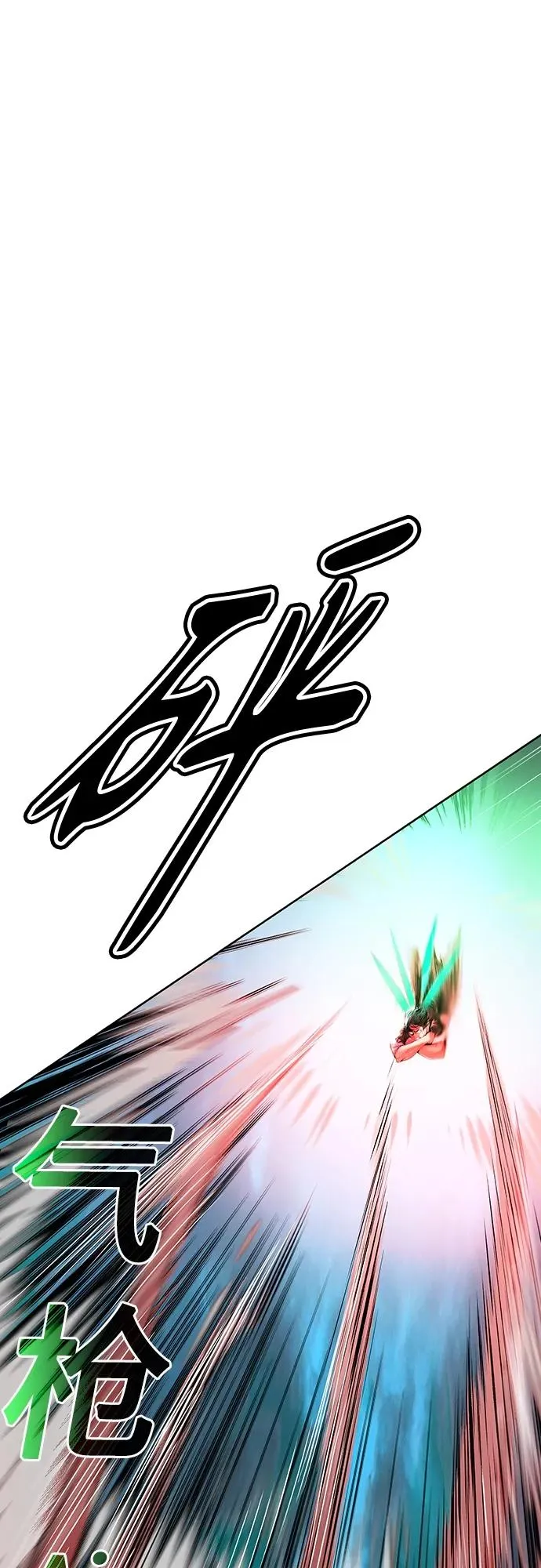 第2季 第5话87