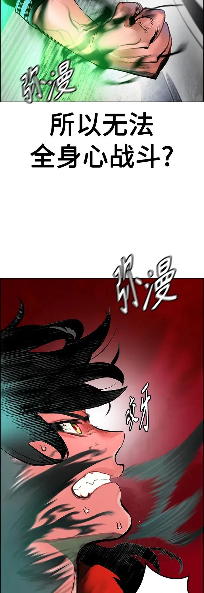 第2季 第13话47