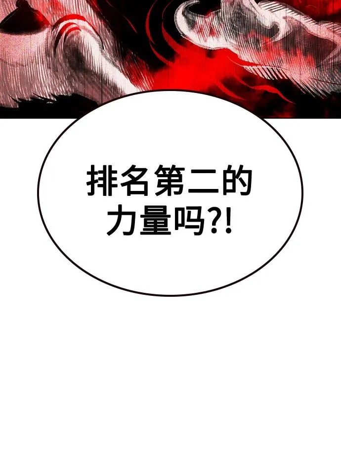 第2季 第44话71