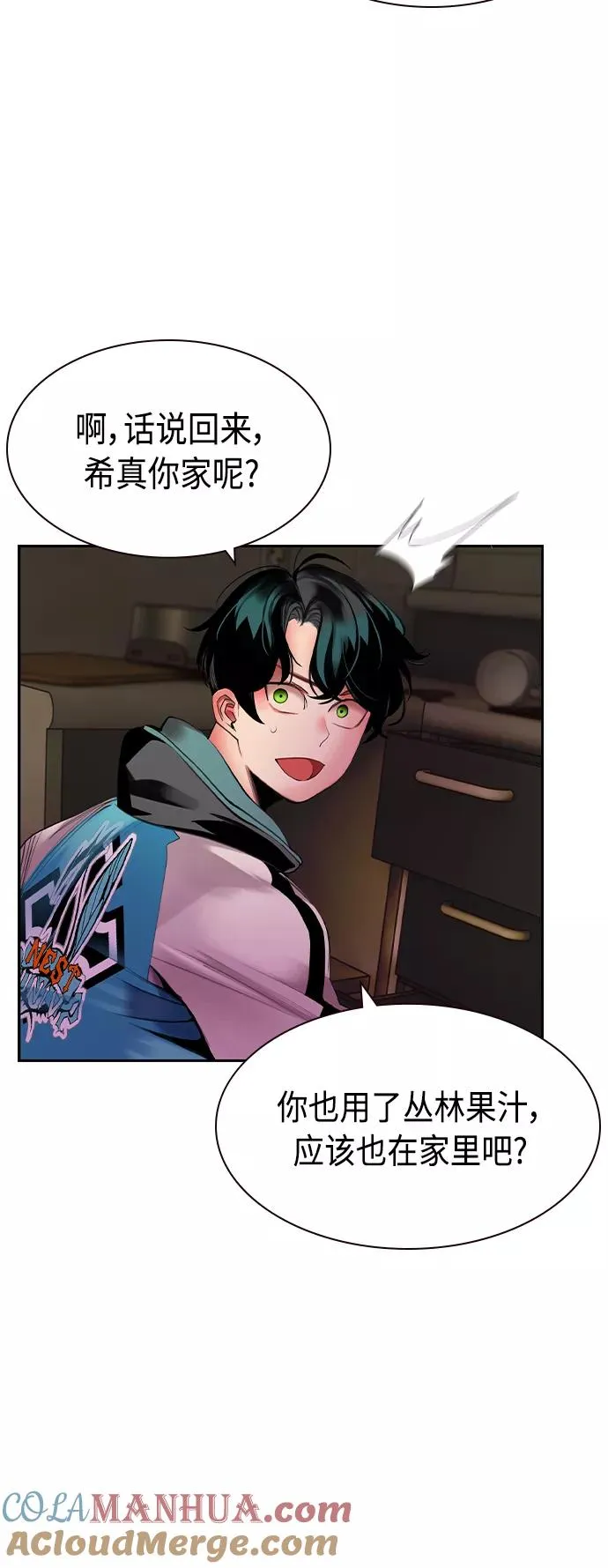 第13话24