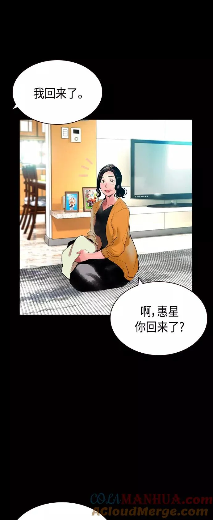 第33话18