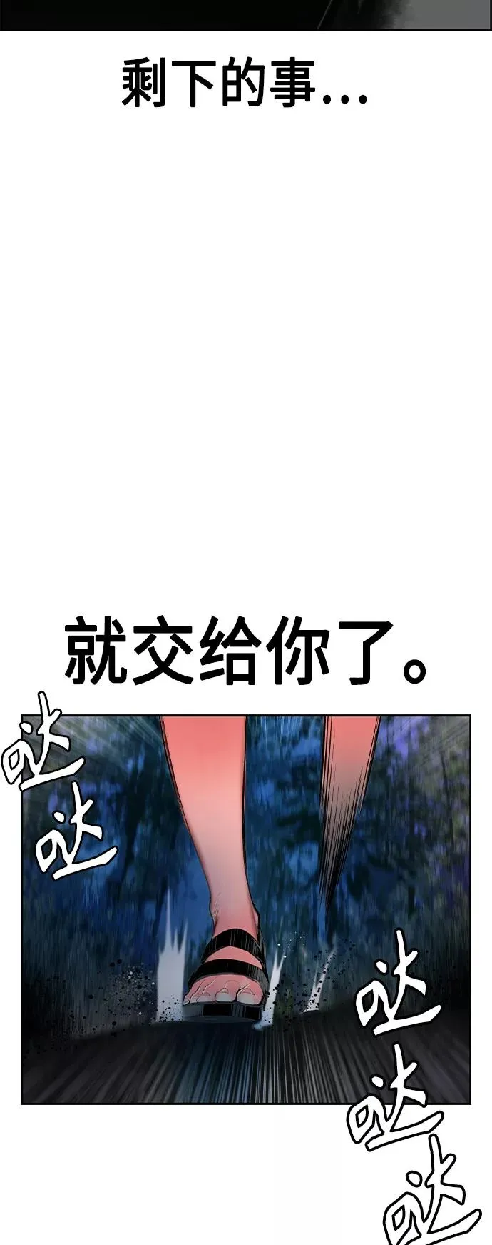 第39话40