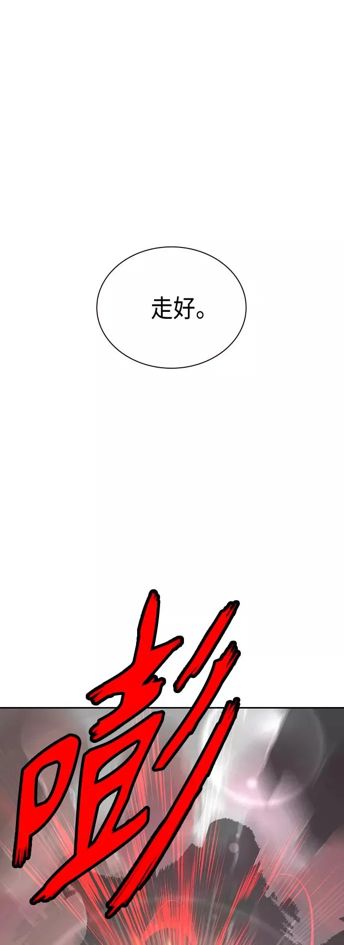 第56话11