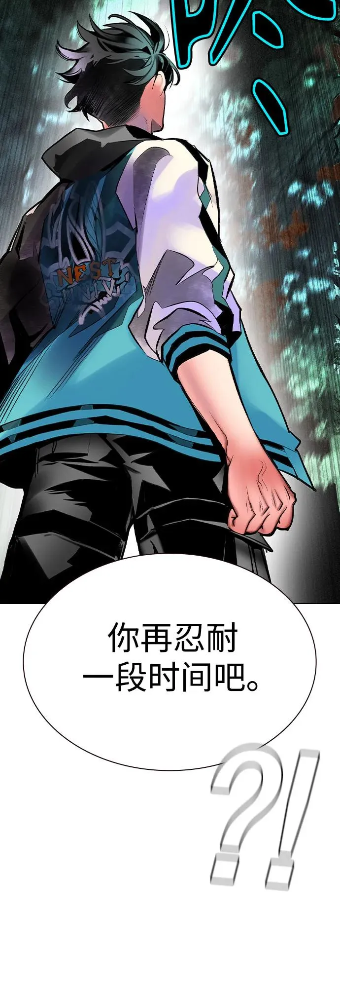第2季 第35话68
