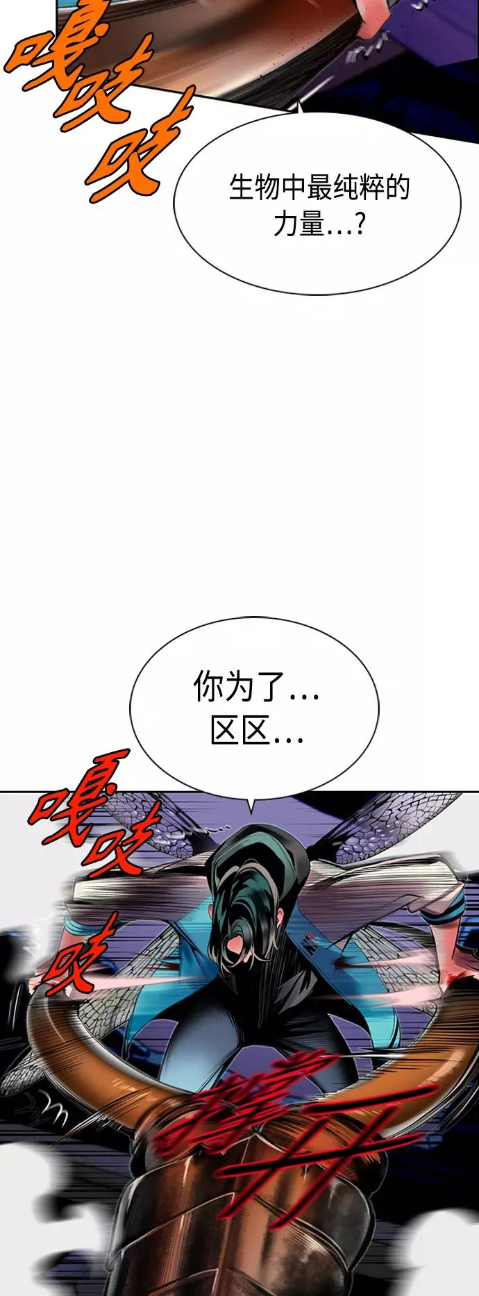 第14话34