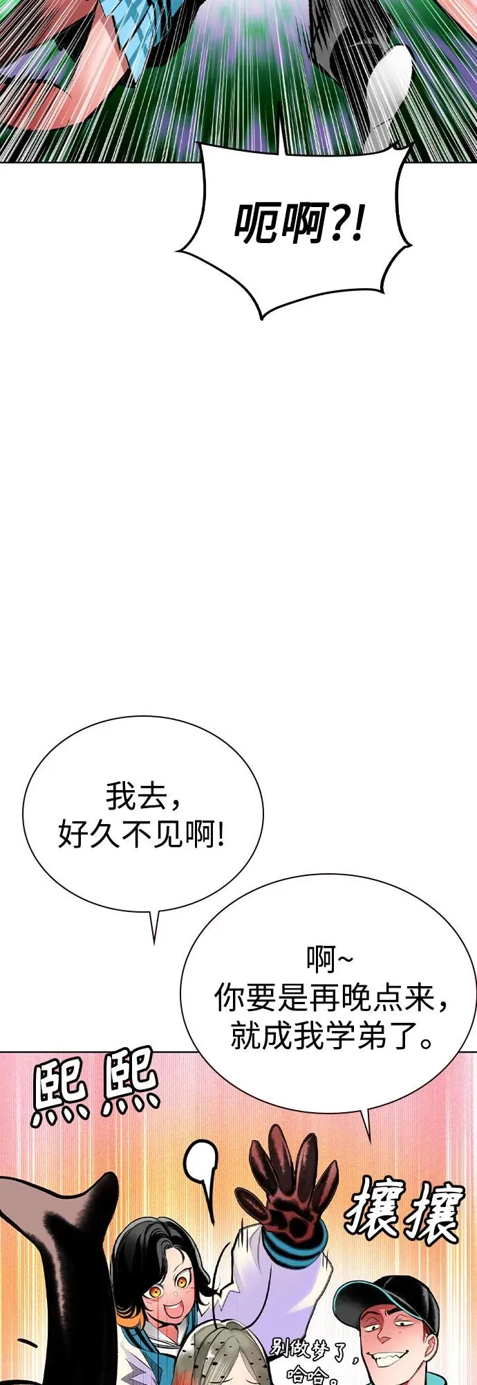第2季 第52话23