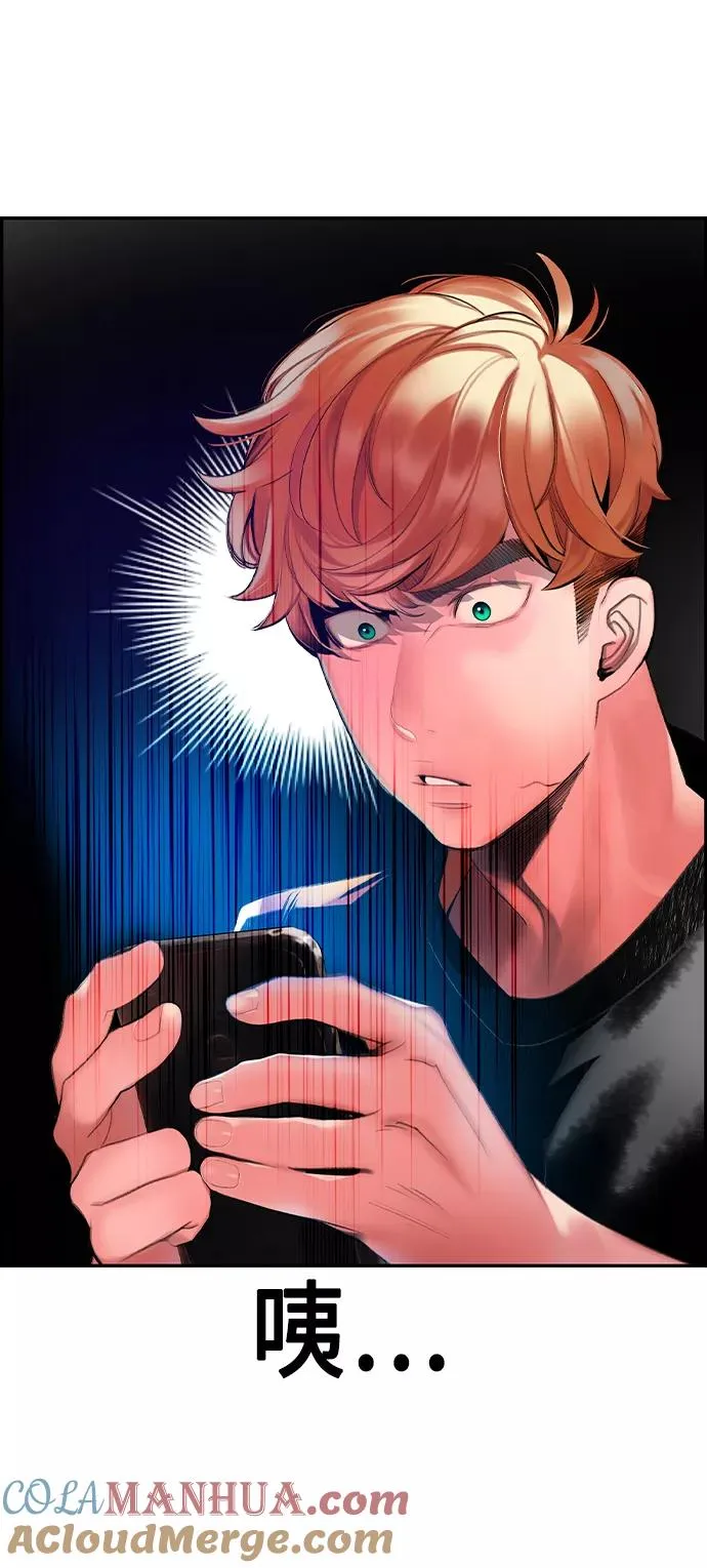 第37话54